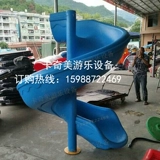 Пластиковая горка для детского сада с аксессуарами, делается под заказ