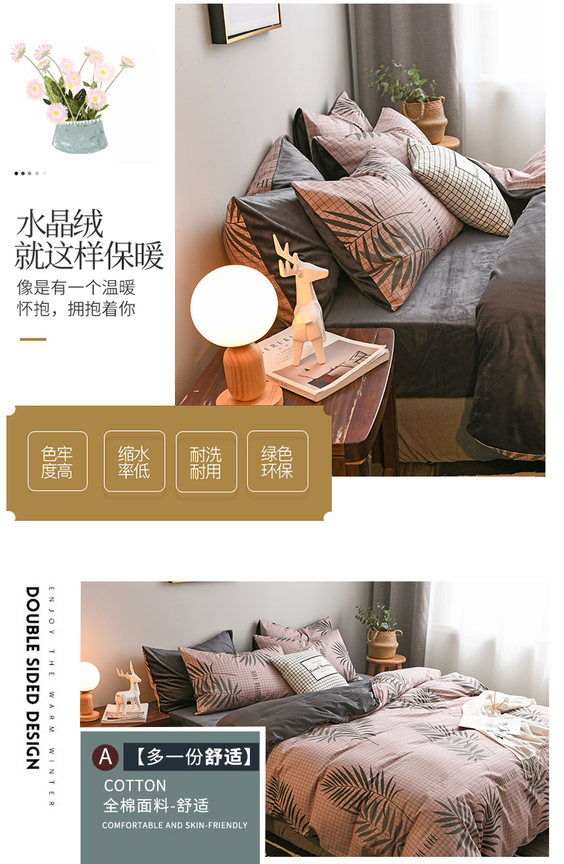 Winter bông cotton cho giường ngủ một gia đình bốn ins nhung san hô net đỏ ba mảnh chăn pha lê flannel tấm 4 - Bộ đồ giường bốn mảnh chăn ga gối đệm cưới