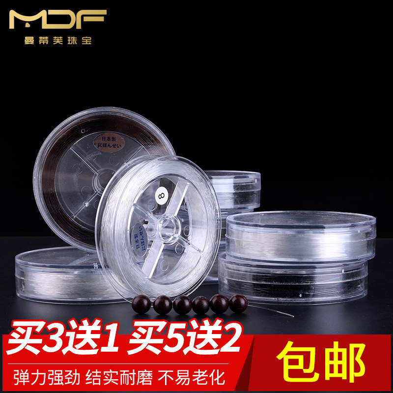 Transparent crystal elastic line Bracelet rope Beaded Jomon play Buddha bead line Wear bead line Leather band Beaded line Wear-resistant