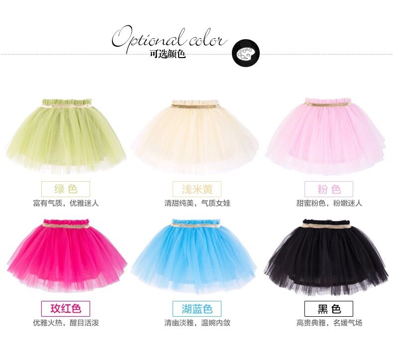 Jupe enfant - Ref 2050378 Image 8