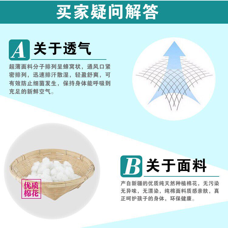 Jupe enfant - Ref 2050378 Image 45