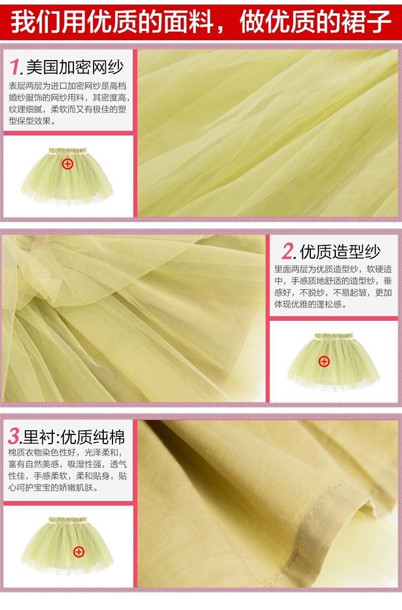 Jupe enfant - Ref 2050378 Image 11