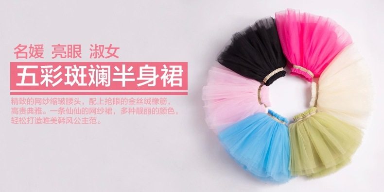 Jupe enfant - Ref 2050378 Image 6