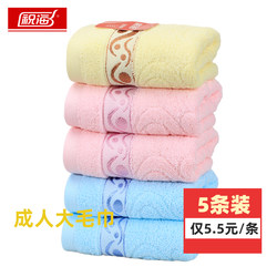 5 Pack Zhuhai Adult pure cotton Face Towel Cotton For Home Absorbent Wedding Gift Bath Face Towel Wholesale