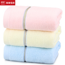 Zhuhai soft cotton adult face wash towel home thickened absorbent men and women Wedding face towel cotton factory direct sales
