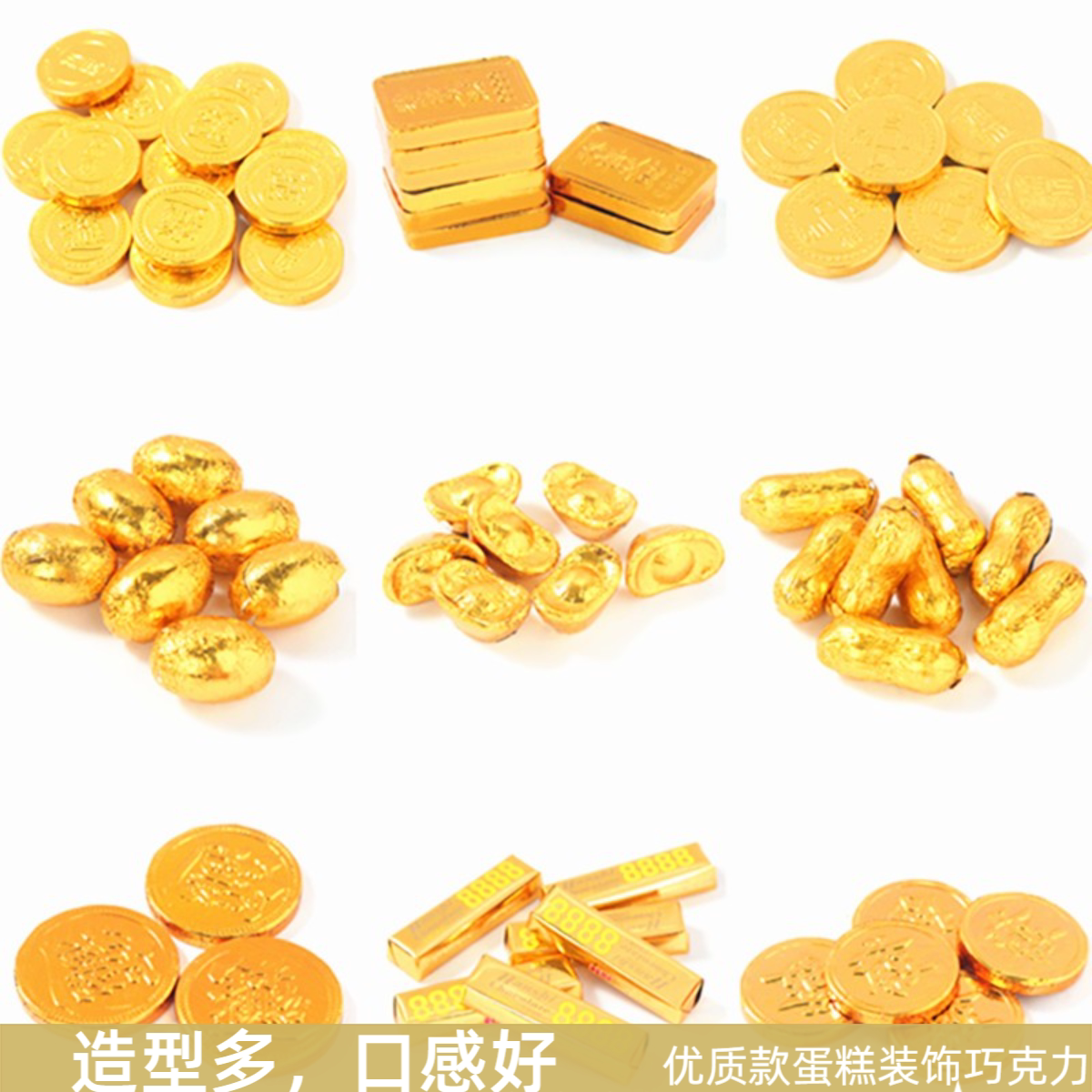 优质金币花生金条，数钱发财的甜蜜好物？🤑深度测评来了！--淘宝好物网