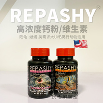 repashy high concentration calcium powder vitamin tortoise maned lion lizard desert type reptile pet calcium deficiency treatment