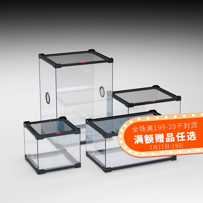High permeability reptile glass tank feeding box Amphibious horned frog snake python palace guard beetle Hamster Ciliary horned feeding tank