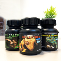 Knoin reptiles contain D3 vitamin powder reptiles tortoises lizards lions geckos sugar gliders without D3 calcium powder.