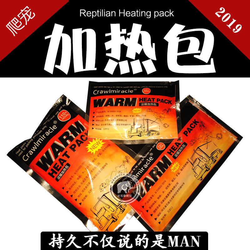 Reptile 72110 hours heating pack Climbing Pamper Transport Long-lasting Heating Pack Pets Winter Emergency Fever Slice Warmers