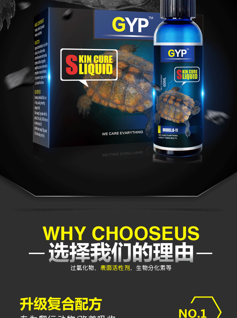 Bessie GYP rùa rùa rùa rùa lạnh viêm phổi thối da đốm trắng móng tay thối thuốc nhỏ mắt bảo vệ rùa lỏng - Thuốc nhỏ mắt thuốc nhỏ mắt cho mèo