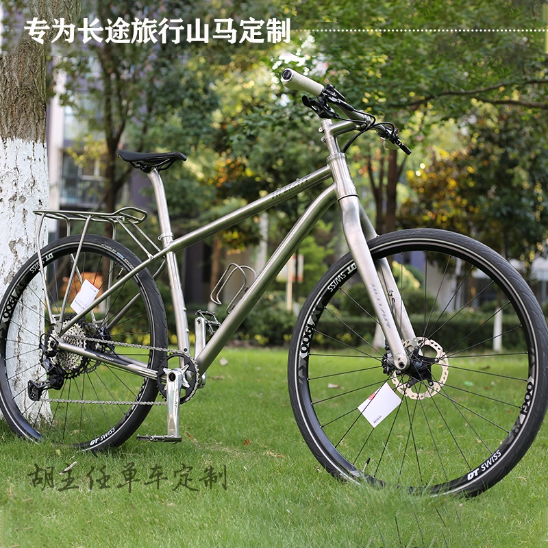 Hi-Light M7.3 Titanium Alloy Mountain Bike Travel Long-Distance Xt 12-Speed Bicycle