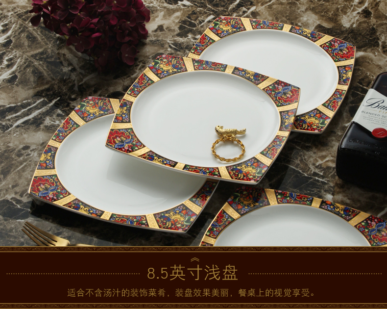 Square plate ipads porcelain tableware of Chinese style household suit dish dish combination creative ceramic wedding business gifts