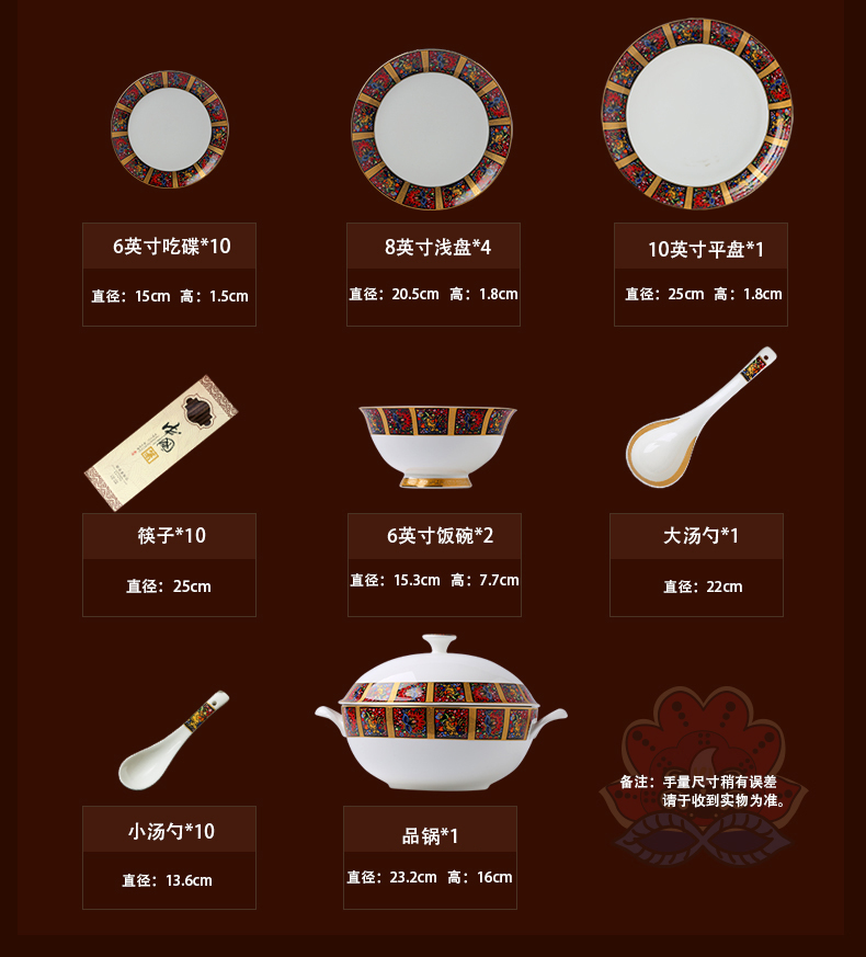 Household utensils 10 bowl dish suits for gift composite ipads ceramic bowls plate European - style wedding porcelain gifts