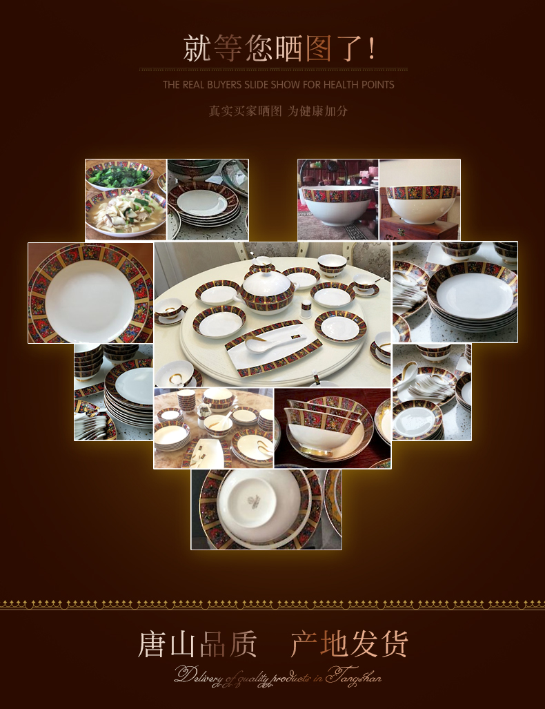 Square plate ipads porcelain tableware of Chinese style household suit dish dish combination creative ceramic wedding business gifts