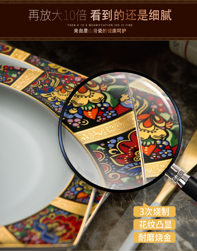 Household utensils 10 bowl dish suits for gift composite ipads ceramic bowls plate European - style wedding porcelain gifts