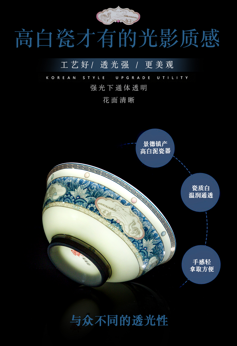 Tableware dishes suit household Korean contracted jingdezhen ceramic bowl chopsticks European creative combination of ipads bowls plates