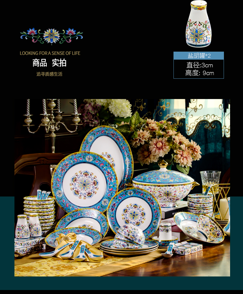 Ipads China tableware suit household of Chinese style ceramic bowl plate colored enamel dishes suit housewarming moving wedding gifts