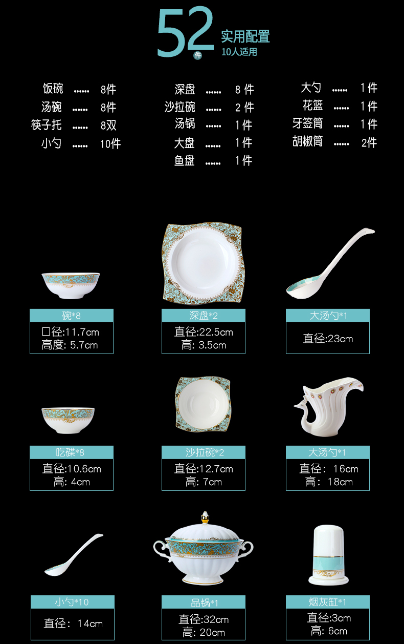 Jingdezhen ceramic tableware dishes suit household use plate combination contracted Korean ceramic bowl chopsticks European - style gifts