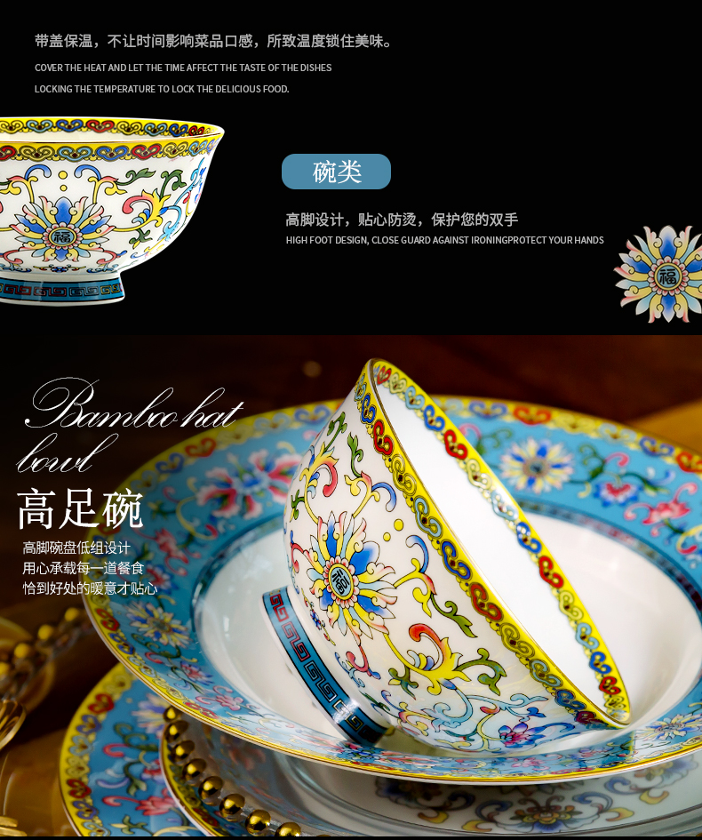 Ipads China tableware suit household of Chinese style ceramic bowl plate colored enamel dishes suit housewarming moving wedding gifts