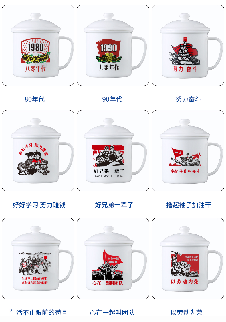 Imitation enamel cup big ChaGangZi nostalgic old classic glass mugs children of ceramic cup with cover LOGO customization