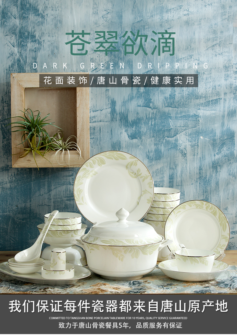 Dishes suit household European jobs Jin Bianjing ceramic bowl Korean 56 skull porcelain plate gift packages
