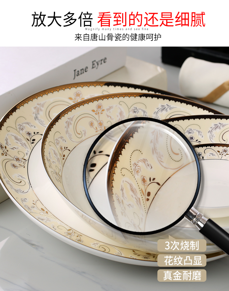 Dishes with Chinese style is contracted ceramics ipads bowls dish bowl chopsticks to eat rice bowl plate suit housewarming gift