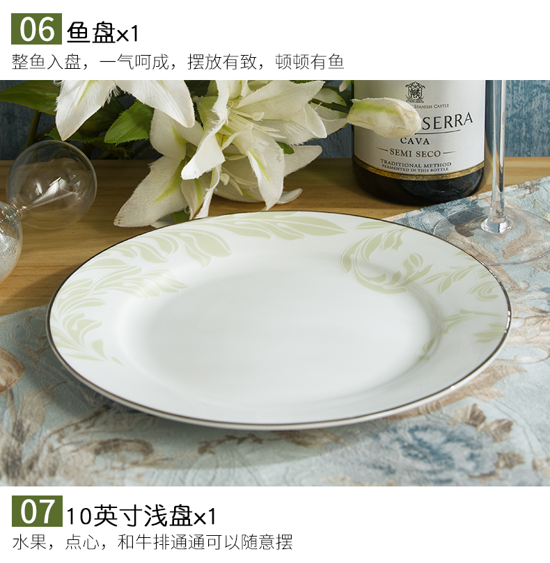 Dishes suit household European jobs Jin Bianjing ceramic bowl Korean 56 skull porcelain plate gift packages