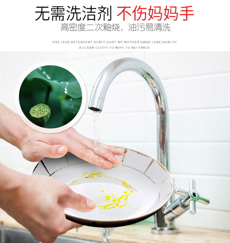 Ipads China tableware suit 56 head of household of Chinese style dishes suit contracted combination dishes to use chopsticks ceramics