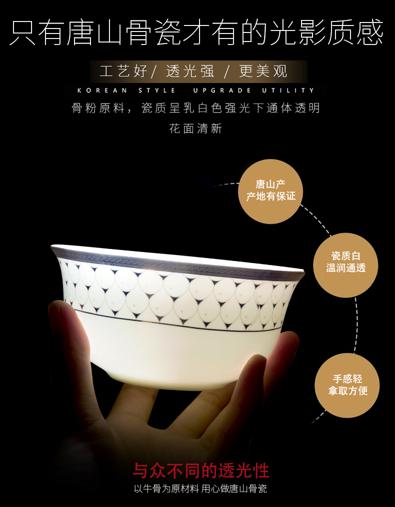 Tangshan ipads porcelain tableware suit west American bowl chopsticks plate combination wedding gift dishes suit European household