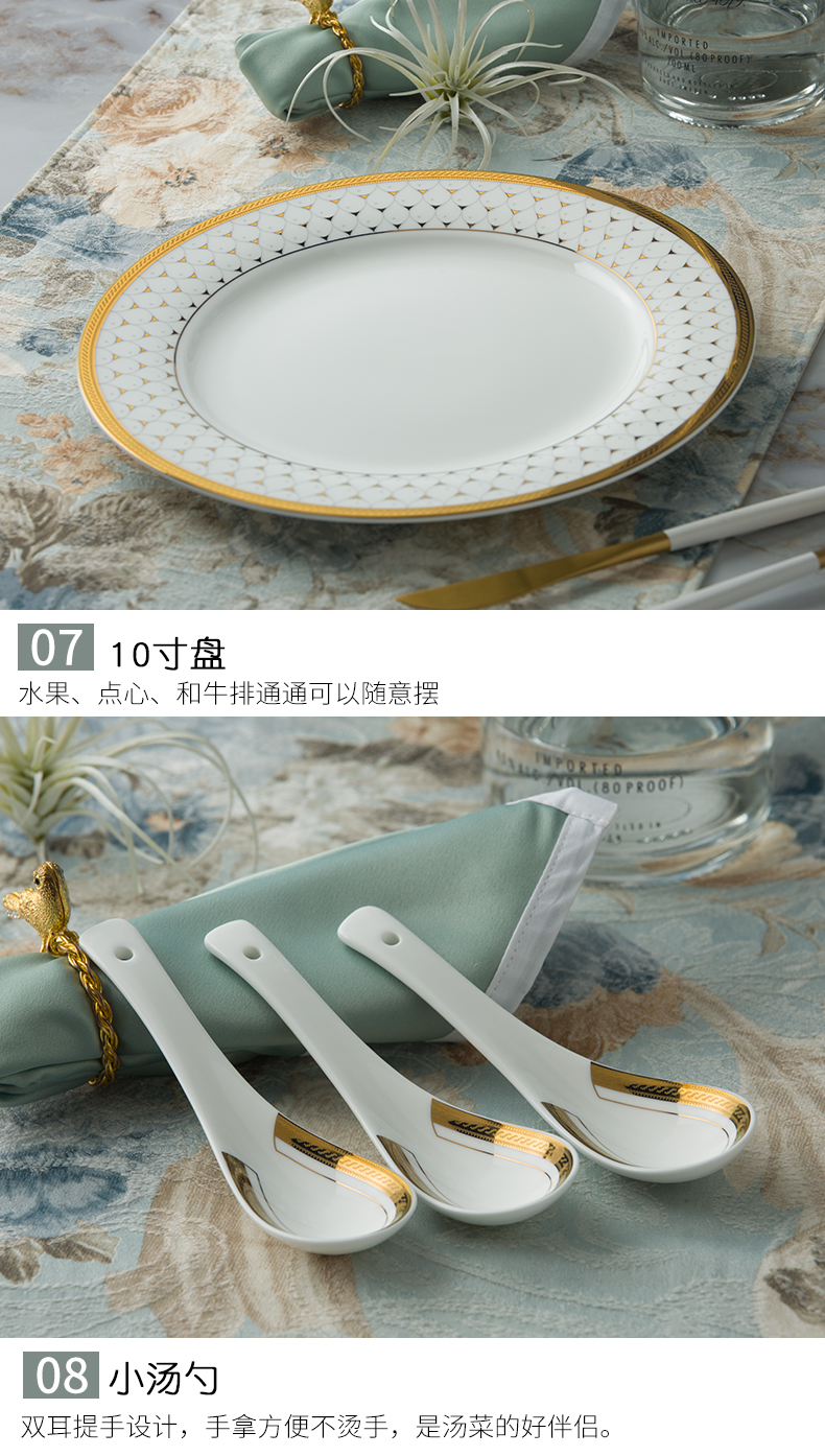 Tangshan ipads porcelain tableware suit west American bowl chopsticks plate combination wedding gift dishes suit European household