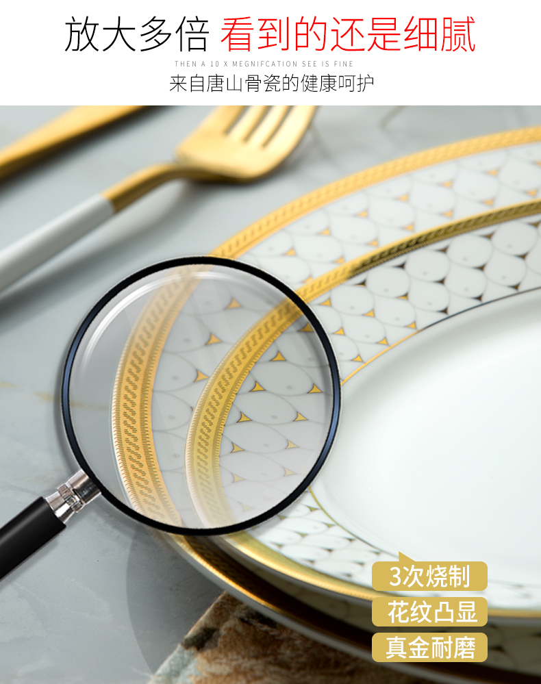 Tangshan ipads porcelain tableware suit west American bowl chopsticks plate combination wedding gift dishes suit European household