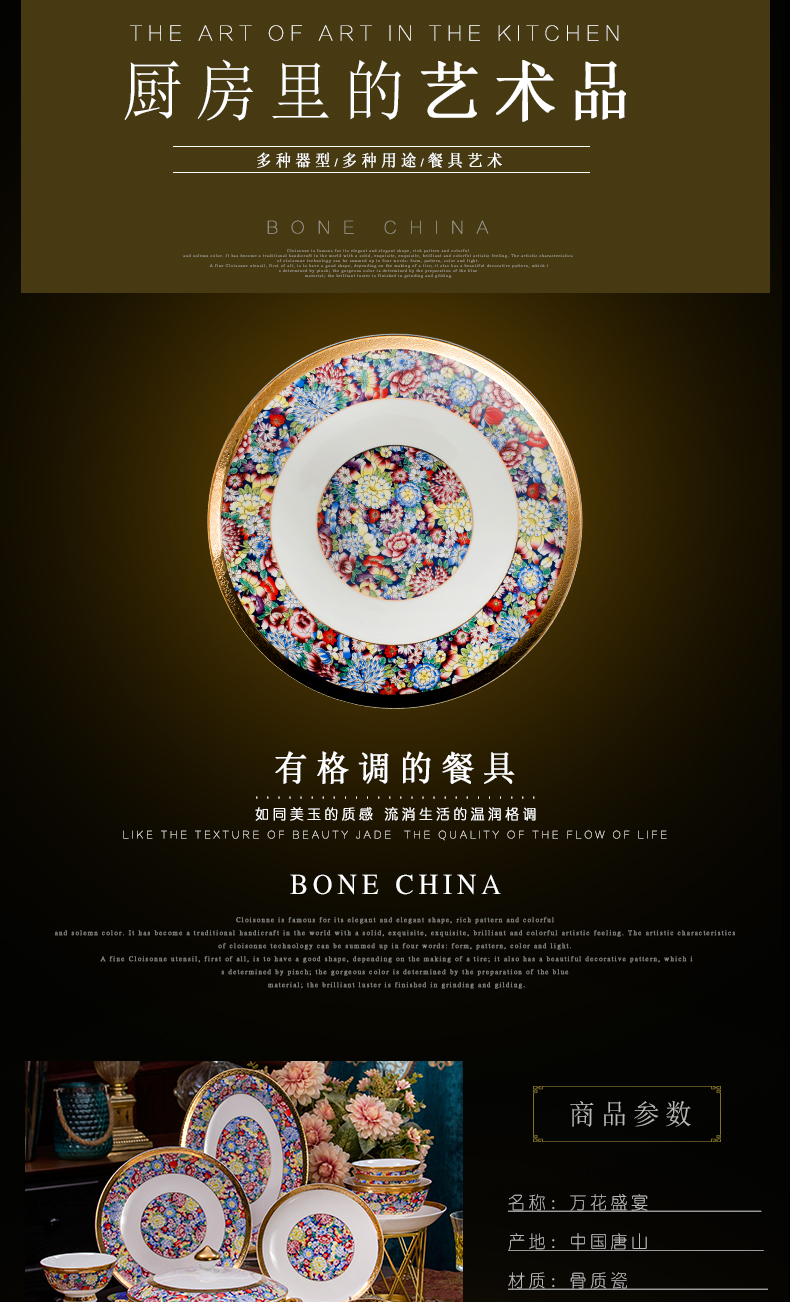 Tangshan ipads porcelain tableware suit dishes European - style 10 people with dish bowl suit western - style porcelain tableware suit the dishes