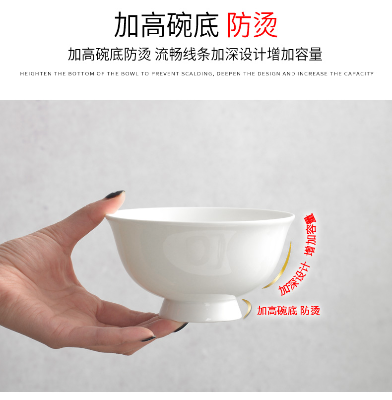 Pure white ipads bowls 4.5 inch footed bowl of household ceramic bowl of rice bowls porringer mercifully rainbow such use cutlery set