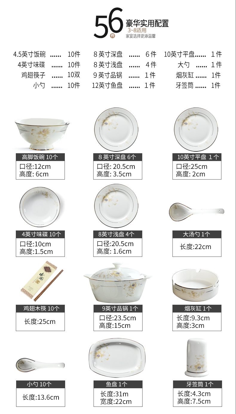 Tangshan ipads porcelain tableware dishes suit household combined European ceramic bowl chopsticks job simple Chinese dishes