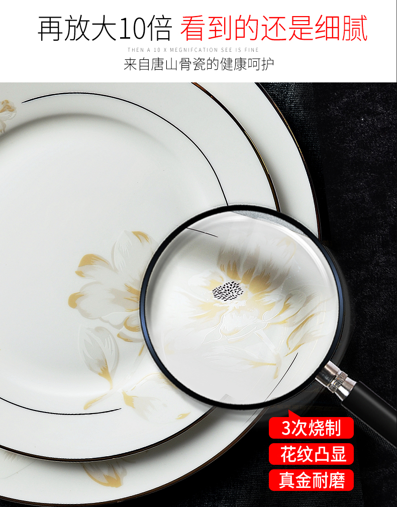 Tangshan ipads porcelain tableware dishes suit household combined European ceramic bowl chopsticks job simple Chinese dishes