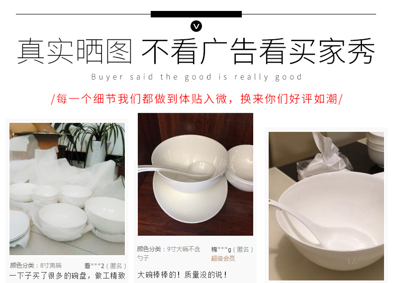 Tangshan creative ipads bowls mercifully rainbow such use ceramic bowl of rice bowl bowls bowl bowl of Japanese tableware suit