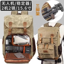 National Geographic Backpack Camera Bag SLR Mirrorless Photography Camera Bag Waterproof Large Capacity Drone Backpack