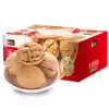 Sihong hand-peeled roasted walnuts 2500g Xinjiang specialty thin shell paper skin large walnuts pregnant women and children's nut snacks