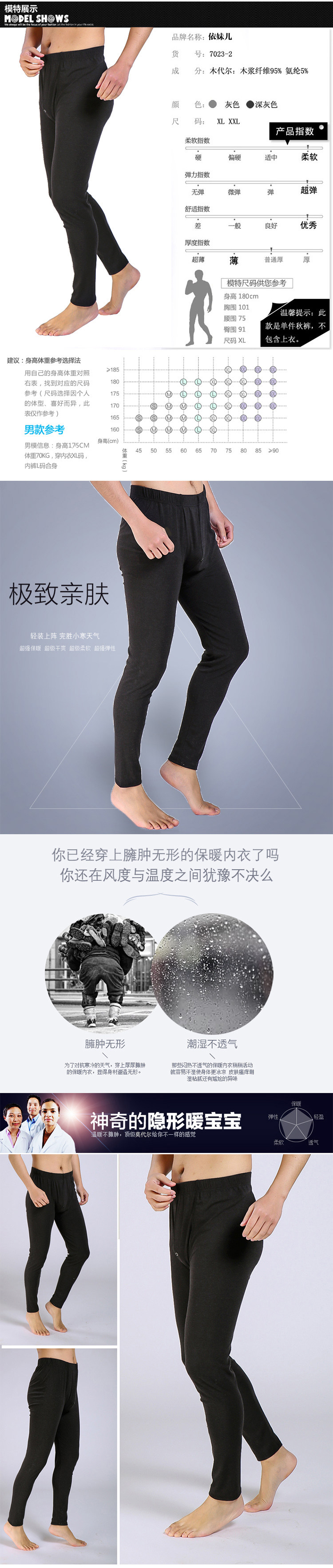 Pantalon collant jeunesse mouvement en coton - Ref 749309 Image 17