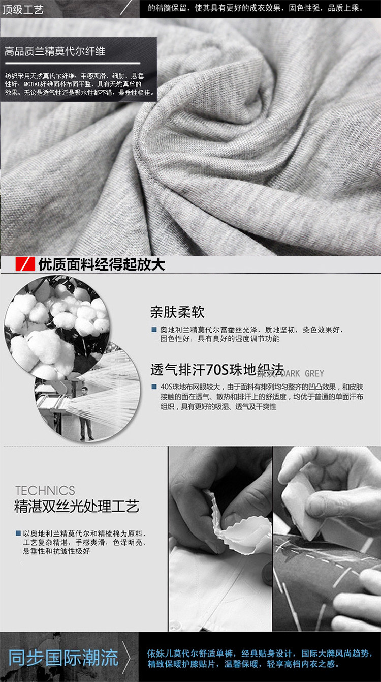 Pantalon collant jeunesse mouvement en coton - Ref 749309 Image 21