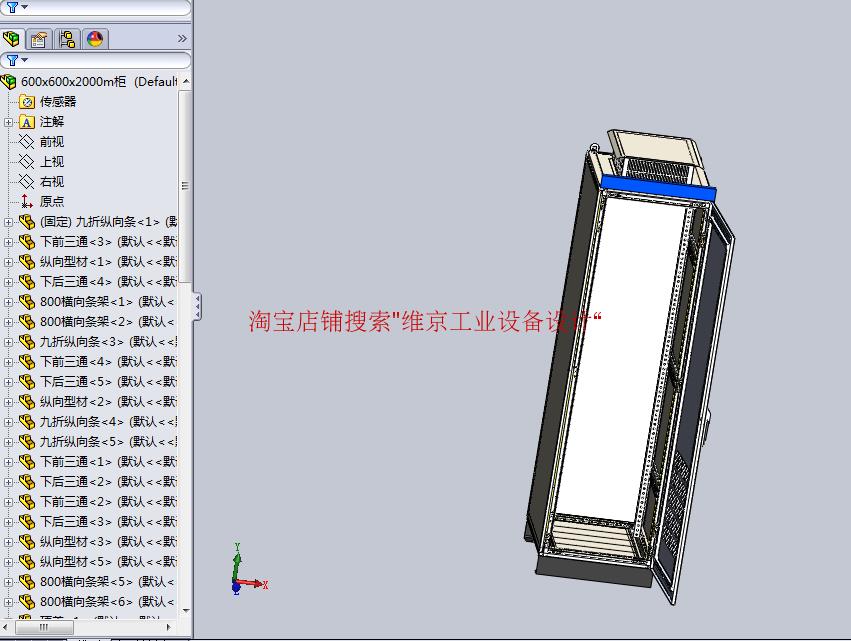 590套钣金图纸威图柜图纸GGD控制柜网络机柜图纸环网柜KYN28图纸