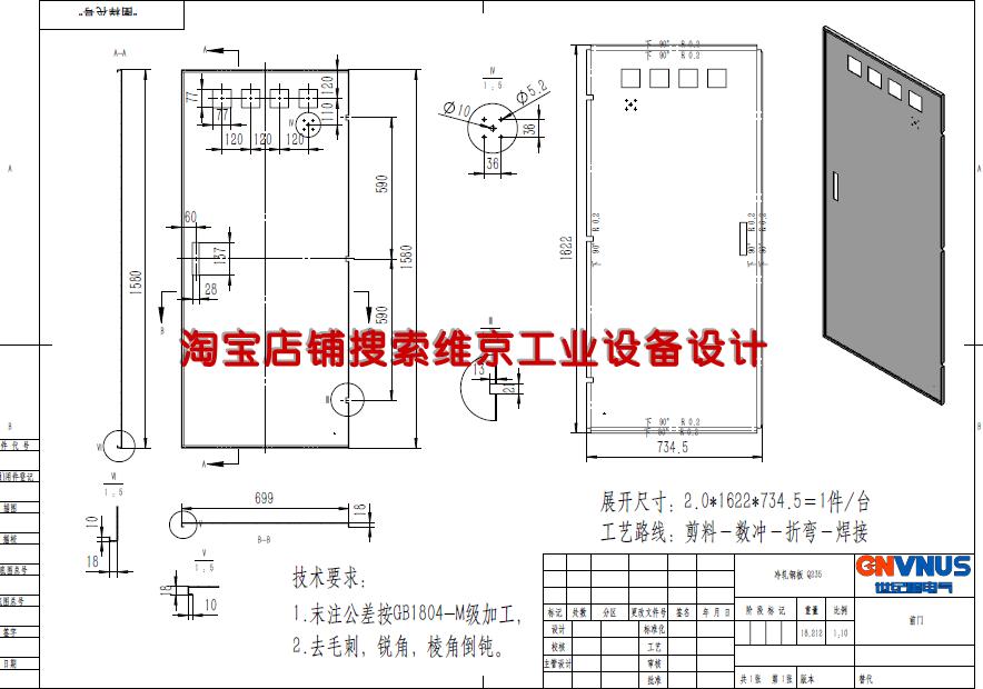 590套钣金图纸威图柜图纸GGD控制柜网络机柜图纸环网柜KYN28图纸