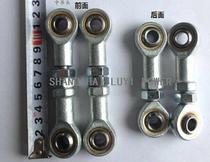 Modified Baolai anti-roll rod rod lug Golf front anti-roll rod hanging head Dog bone plum string