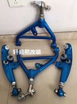 Modified A31 S13 s14 s15 r32 r33 r34 Adjustable lower arm lever control arm Lower arm