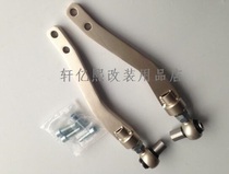Modification is suitable for A31 S13 S14 lower limb arm oblique tie rod eccentric torsion bar lower swing arm Large Angle tie rod