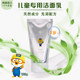 South Korea imported Pororo facial cleanser, children's facial cleanser, no irritation, no eye damage