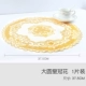 PVC bát mạ vàng pad coaster gạt tàn pad ktv bình mat cách nhiệt mat mat bảng placemat nhà phong cách châu Âu - Khăn trải bàn