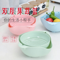 Double hollow fruit basin washing fruit drain basket Household fruit basket fruit plate creative kitchen washing basket