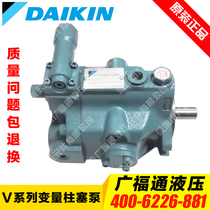 Imported DAKIN variable plunger pump V15A3RX-95 Dajin excavator hydraulic pump